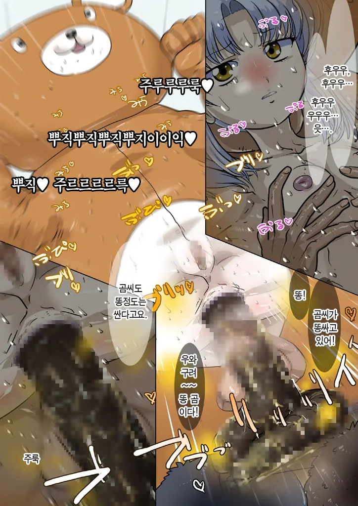 Harande Supa Bote ~Heroine Ninpu Ni Zecchou Sounyuu~ (Various) | 임신해서 슈퍼★임신배 ~히로인 임산부에게 절정삽입!~